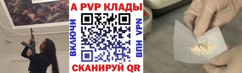 Где продают наркотики Юрьевец Псилоцибиновые грибы  Меф  ГАШИШ  kraken рабочий сайт  APVP 