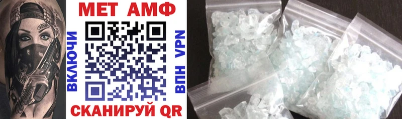 Amphetamine Premium  где продают наркотики  Юрьевец 