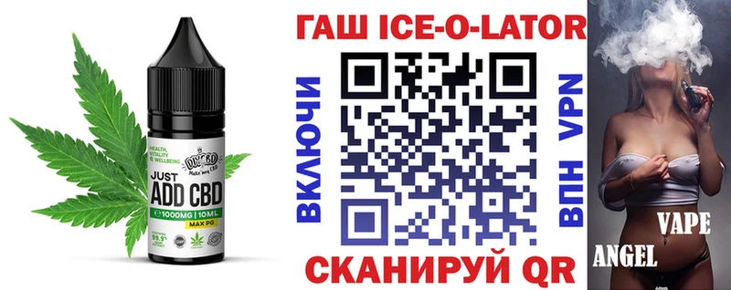 Canna-Cookies конопля  Юрьевец 