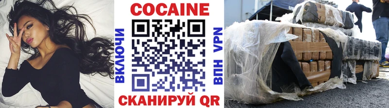 купить наркотики сайты  Юрьевец  Cocaine VHQ 
