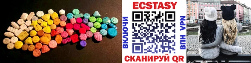 Ecstasy Cube  Юрьевец 