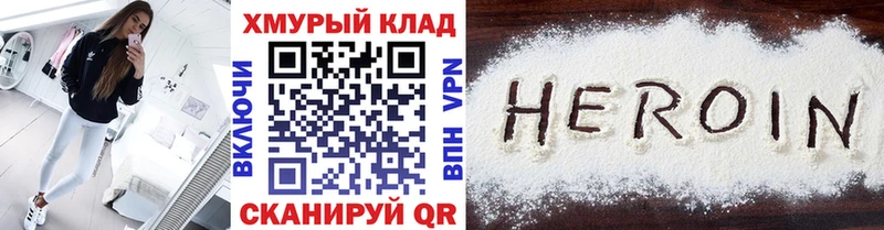 ссылка на мегу как зайти сайты даркнета формула Героин Афган Юрьевец