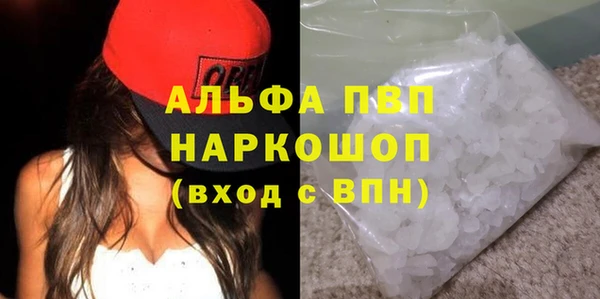 MDMA Лысьва