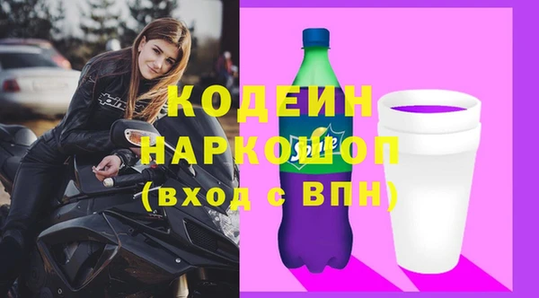 кокаин премиум Тихвин