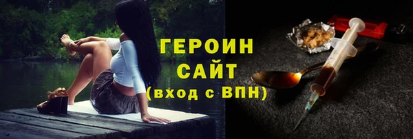 кокаин премиум Тихвин