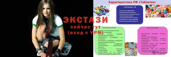 круглые Тихорецк