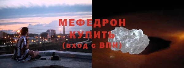 скорость Туринск