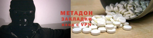 стафф Лысково
