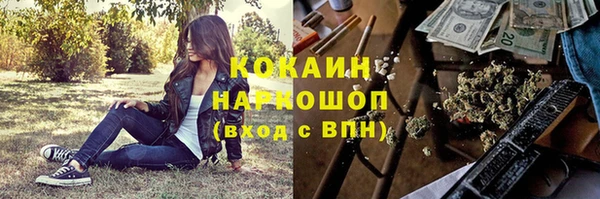 кокаин премиум Тихвин