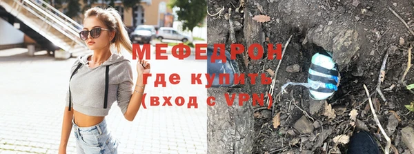 стафф Лысково