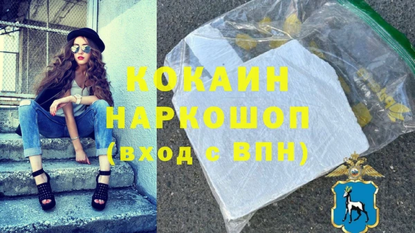 круглые Тихорецк