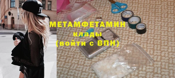дживик Тобольск