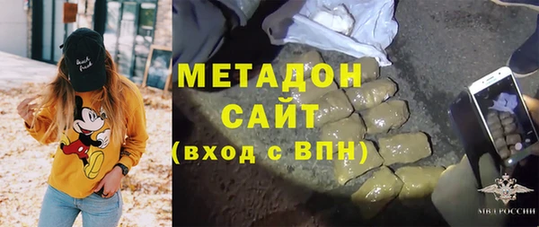 мяу мяу мука Тында