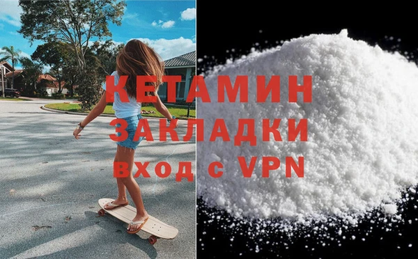 кокаин премиум Тихвин