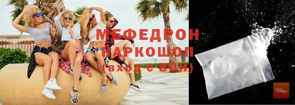 кокаин премиум Тихвин