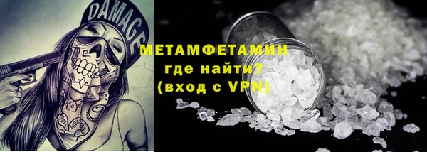 дживик Тобольск