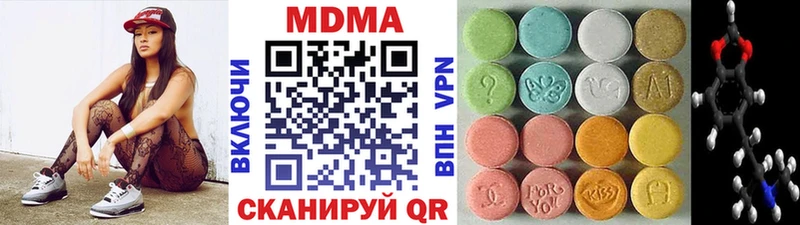 МДМА VHQ  Юрьевец 